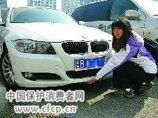汽车后杠被刮赔多少？