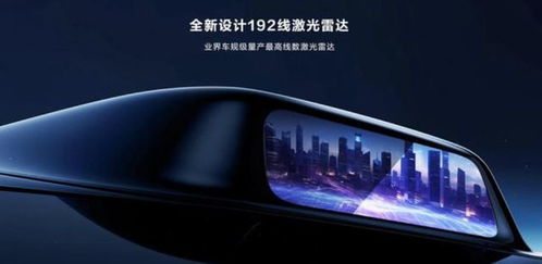 汽车后雷达系统的好坏与价格