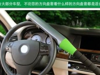 联动云汽车钥匙的详细介绍