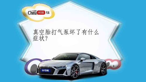 常州汽车空气质量检测费用详解