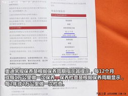 安庆汽车小保养费用详解