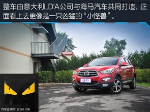 海马S5汽车的价格详解，探索市场与消费者需求