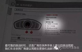 汽车机油的更换周期，何时该换？如何判断？