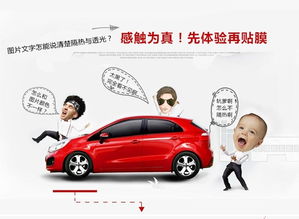 汽车彩色贴膜价格详解，如何选择合适的色彩与价格