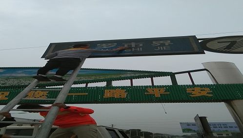 汽车过桥的限制与安全考量—浅析桥梁限高规定的重要性