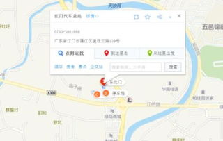 湖塘汽车总站电话多少？