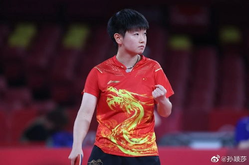 孙颖莎夺冠现场，莎啦啦大合唱的震撼时刻