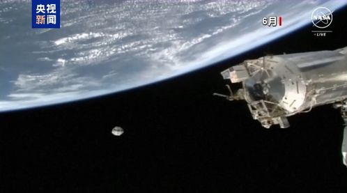 美国宇航员滞留太空九个月终盼来飞船