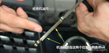 正确机油添加量与避免渗油的技巧 正确机油添加量与避免渗油的技巧