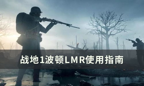 战地1老式汽车的价格与购买指南
