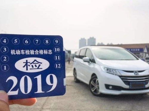 涿州市的小汽车年检费用是多少? 涿州市的小汽车年检费用是多少?