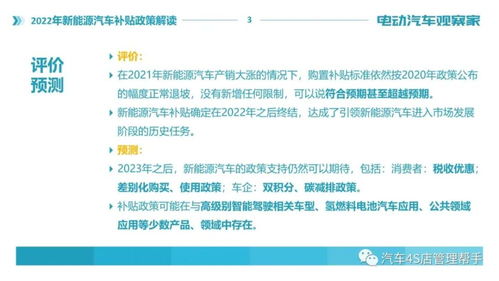 汽车停车场补贴政策详解及计算方法 汽车停车场补贴政策详解及计算方法