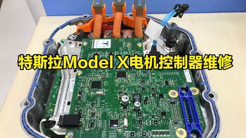 特斯拉汽车电机的功率与性能解析