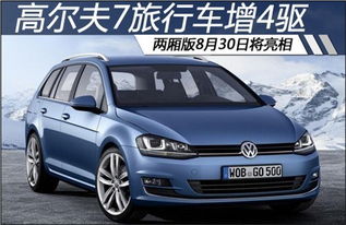 大众汽车的车型尺寸和设计参数因具体车型而异。以下是一些大众汽车车型的基本信息