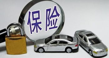 陕西西安汽车过户费用详解