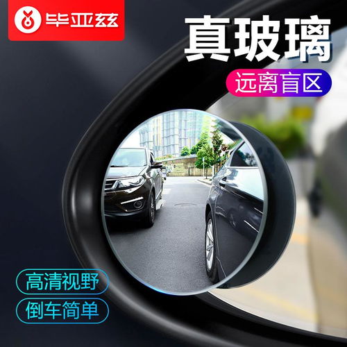 汽车360度旋转盘的价格分析与选购指南