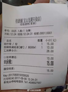 汽车年检的一个周期是多少天？