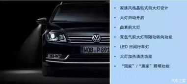 丰台迈腾汽车陪练课程详解与价格分析