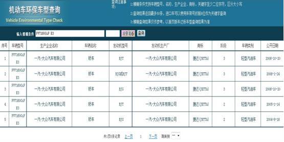 高平到太原的汽车票价查询及攻略指南 高平到太原的汽车票价查询及攻略指南