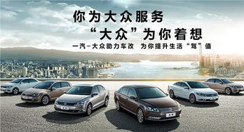 一汽凌源汽车的价格分析