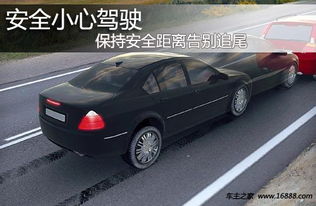汽车进光距离与驾驶安全
