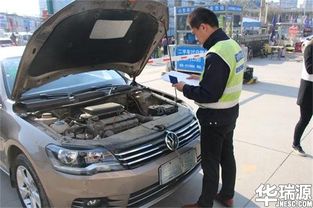 如何查看汽车是否经过了多少户