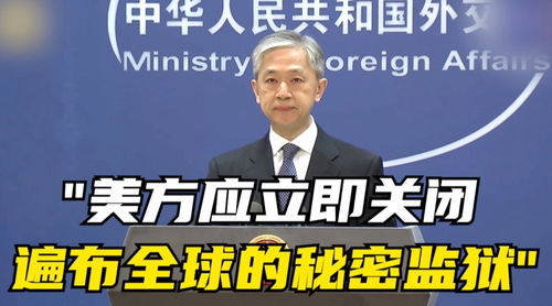 环球视野中国调查李嘉诚卖港口？外交部回应，事实真相待查