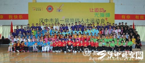 黎明现身女儿学校运动会，见证成长与梦想