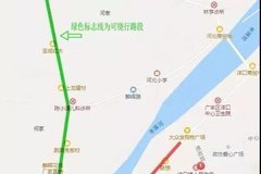 上饶至瑞昌的汽车费用