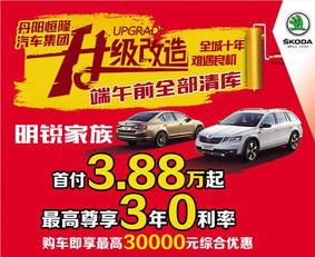 丹阳的汽车专卖店分布与选择指南