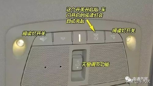 汽车启动器开关的价格，了解其种类和选择