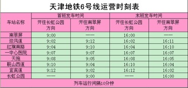 绍兴到合肥的汽车票价分析与旅行指南