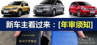 广东省内的汽车年审费用因地区、车型和车辆类型而异。为了准确了解具体费用,请提供以下信息 广东省内的汽车年审费用因地区、车型和车辆类型而异。为了准确了解具体费用,请提供以下信息