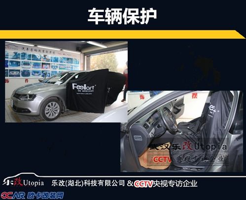 汽车顶棚改装屏幕的费用解析与选择指南