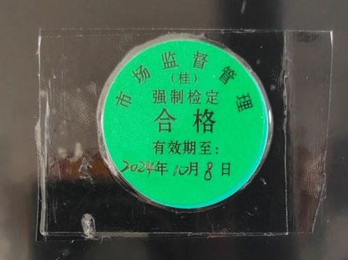 给汽车加油时如何计算加油量？