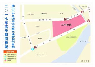 东营到东平的交通费用详解