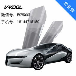 汽车旧膜清除价格详解，费用构成与选择建议