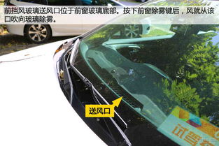汽车窗户加亮条的种类与价格