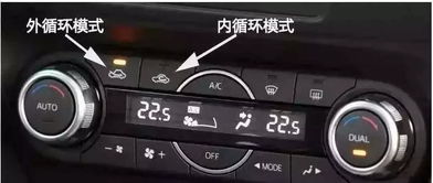 汽车除霜按钮修理费用详解 汽车除霜按钮修理费用详解
