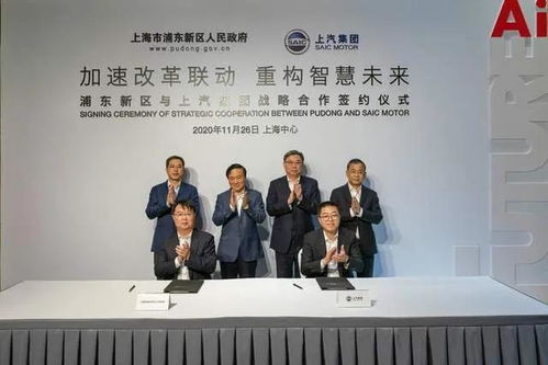 智己汽车与上汽集团的深度合作