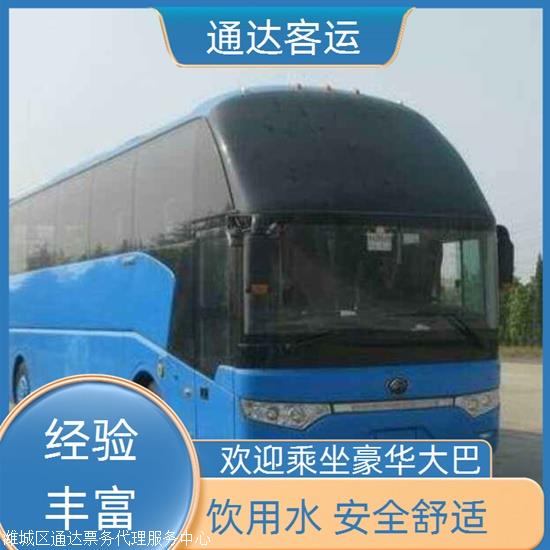 张店到滨州的汽车费用详解 张店到滨州的汽车费用详解
