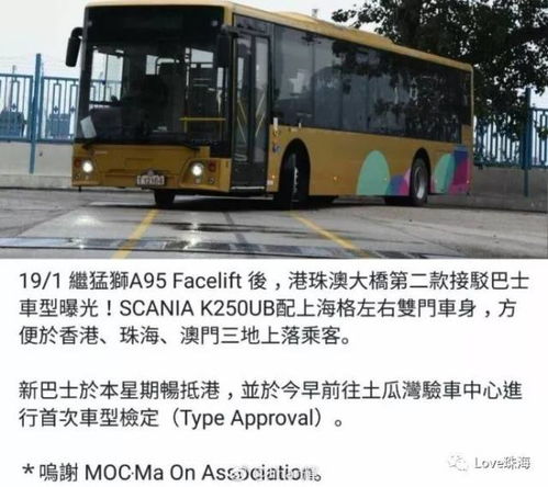 模拟汽车双层巴士的价格分析与购买指南