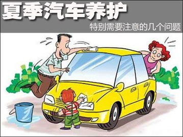 汽车保养中的重要环节—清洗汽车后油箱费用分析