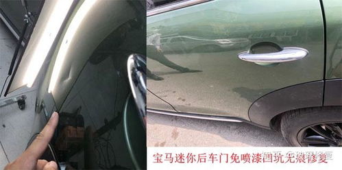 汽车前轮凹陷修复费用