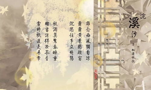 香港词圣卢国沾去世，留下诗词佳作与文化传承