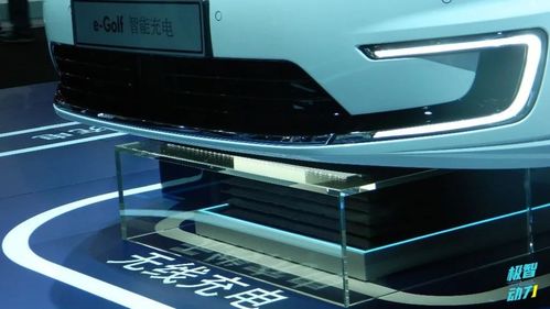 汽车充电电压与电池容量的选择