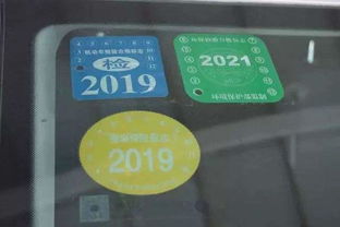 美国家用汽车年检费用详解 美国家用汽车年检费用详解