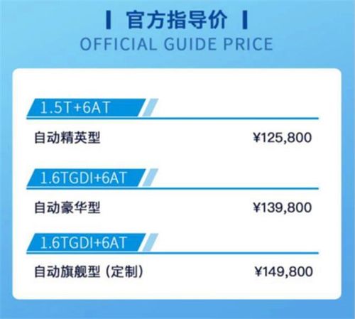 享受购车优惠的多重选择与实际使用年限