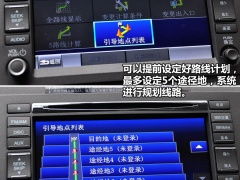 西宁汽车导航系统价格解析与选择指南