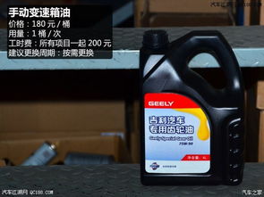 花都区汽车保养费用解析